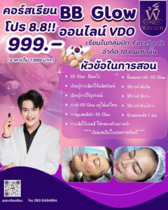 คลิกดูรายละเอียด >