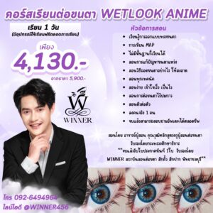 คลิกดูรายละเอียด >